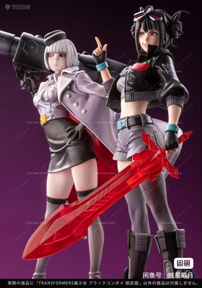 Kotobukiya Bishoujo - In Stock Kotobukiya Bishoujo Dark Optimus