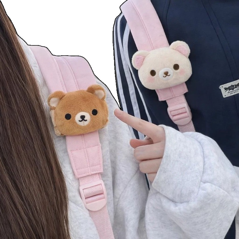Cosplay Prop Bag - Soft Rilakkuma Plush Doll Bag Hanging