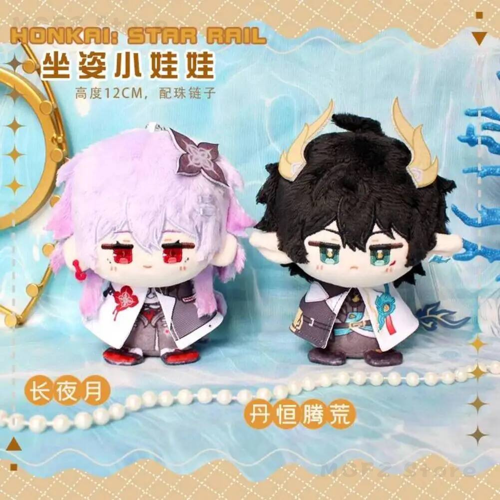 Cosplay Prop Bag - Cosplay Game Keychain Props Halloween Honkai：Star