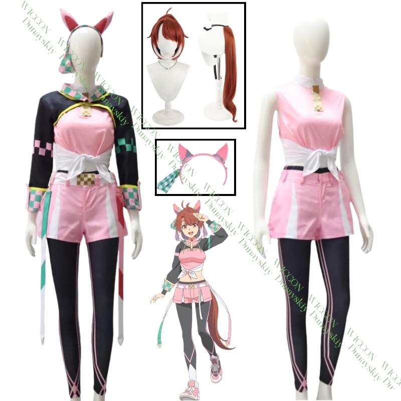 Anime Game Uma Musume Pretty D - đánh giá và giá Cosplay Flame Prop