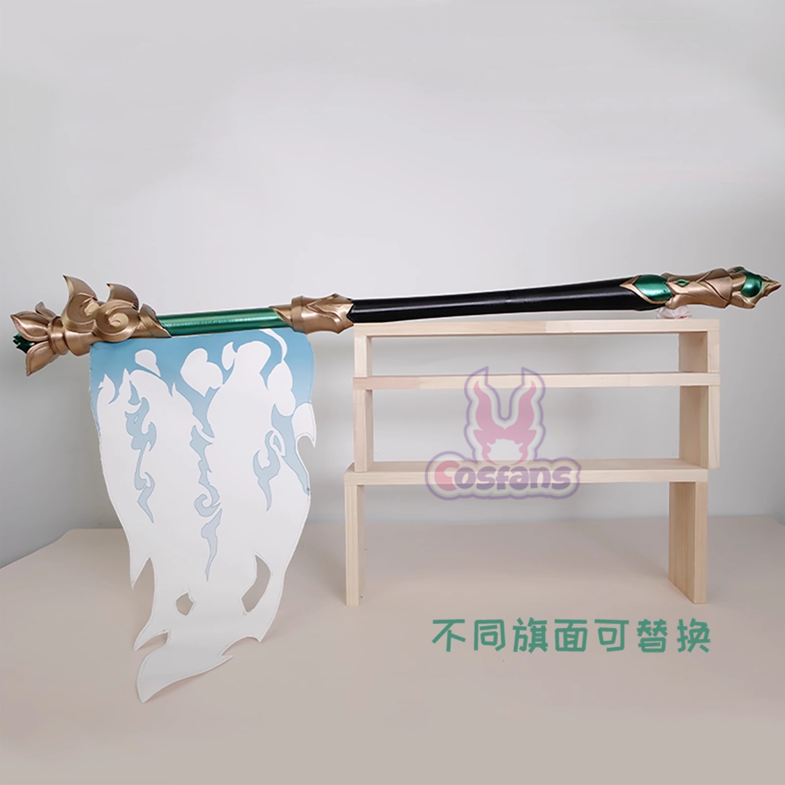 Huohuo Flags Cosplay Props Gam - đánh giá và giá Cosplay Material For Prop
