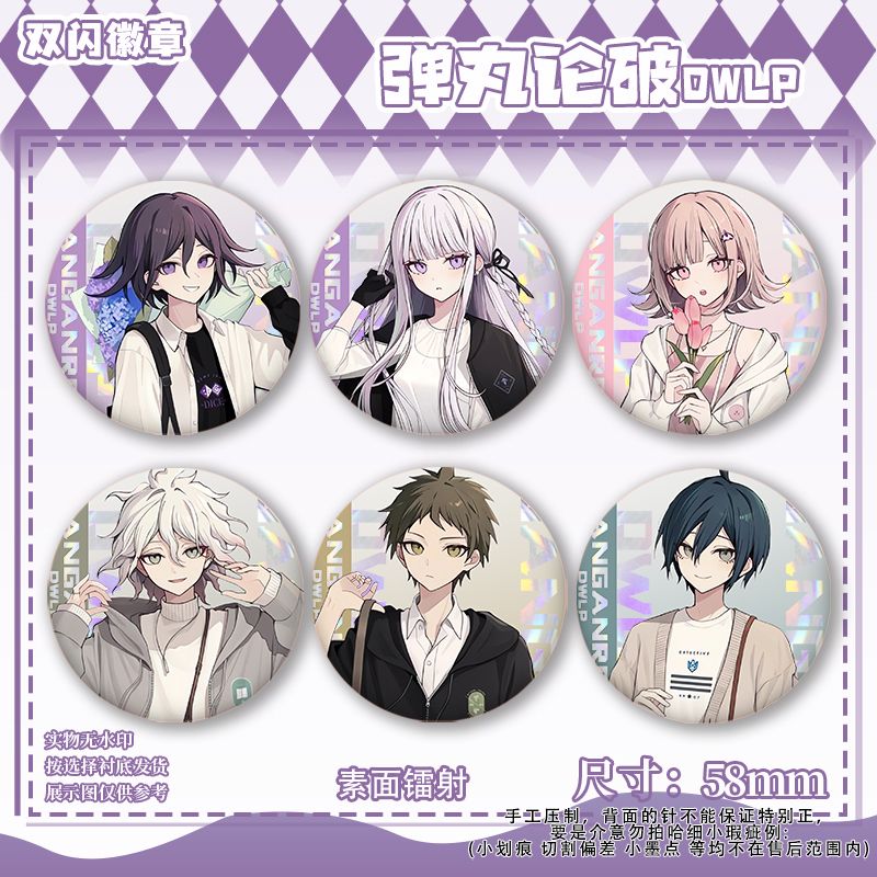 58mm Danganronpa Kokichi Oma N - đánh giá và giá Cosplay Prop Bag