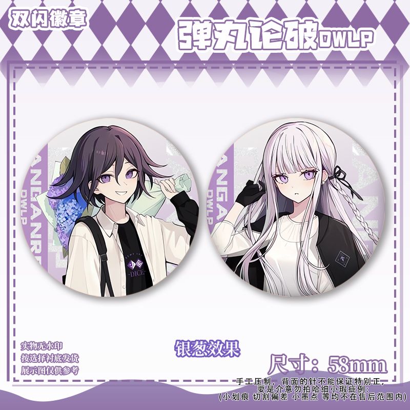 58mm Danganronpa Kokichi Oma N - đánh giá và giá Cosplay Prop Bag