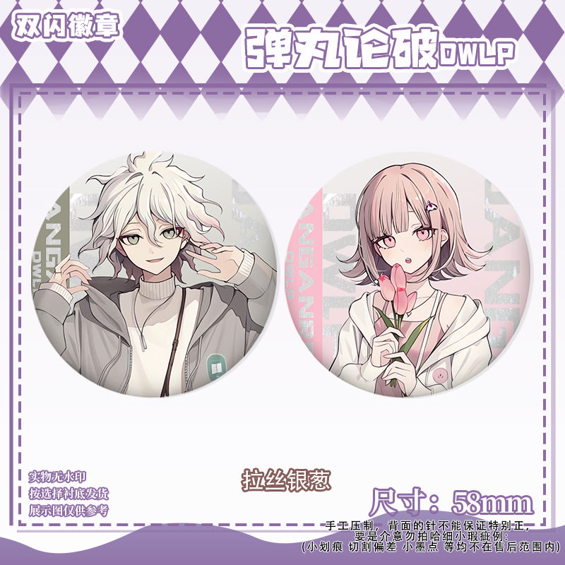 58mm Danganronpa Kokichi Oma N - đánh giá và giá Cosplay Prop Bag