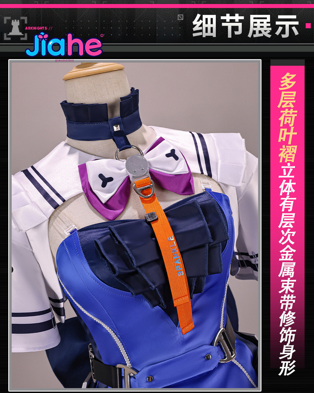 Liino Arknights: Endfiel  Cosp - đánh giá và giá Prop Para Cosplay