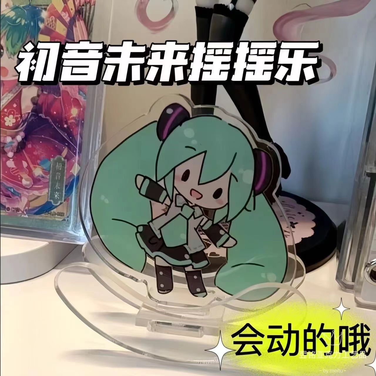 Hatsune Miku acrylic shake toy - đánh giá và giá Acrylic Cosplay Prop