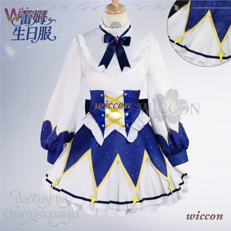 2025 Birthday Dress Anime Re Z - đánh giá và giá Cosplay Prop Patterns