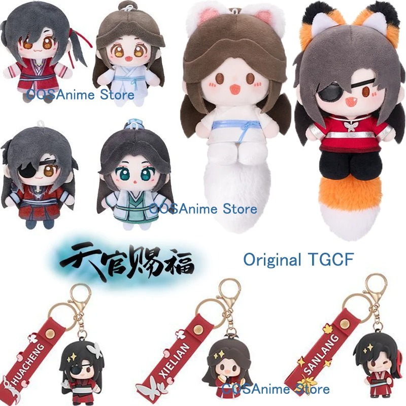TGCF Original Xielian Huacheng - đánh giá và giá Cosplay Prop Bag