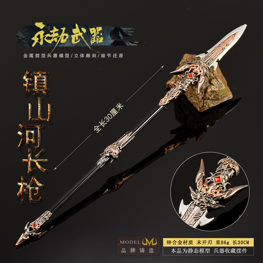 30cm Naraka Figure Game Toy Sw - đánh giá và giá Cosplay Prop Katana