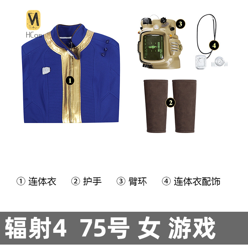 HCos Fallout 4 Cosplay Costume - đánh giá và giá Fallout Cosplay Prop