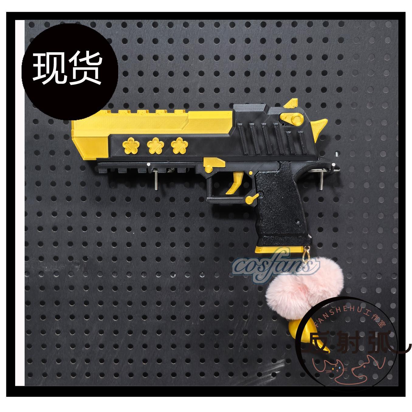 Anime Blue Archive Iochi Mari  - đánh giá và giá Cosplay Prop Blueprints